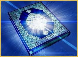 Quran Download - تحميل القرآن الكريم