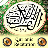 Start Player - Quran Recitation